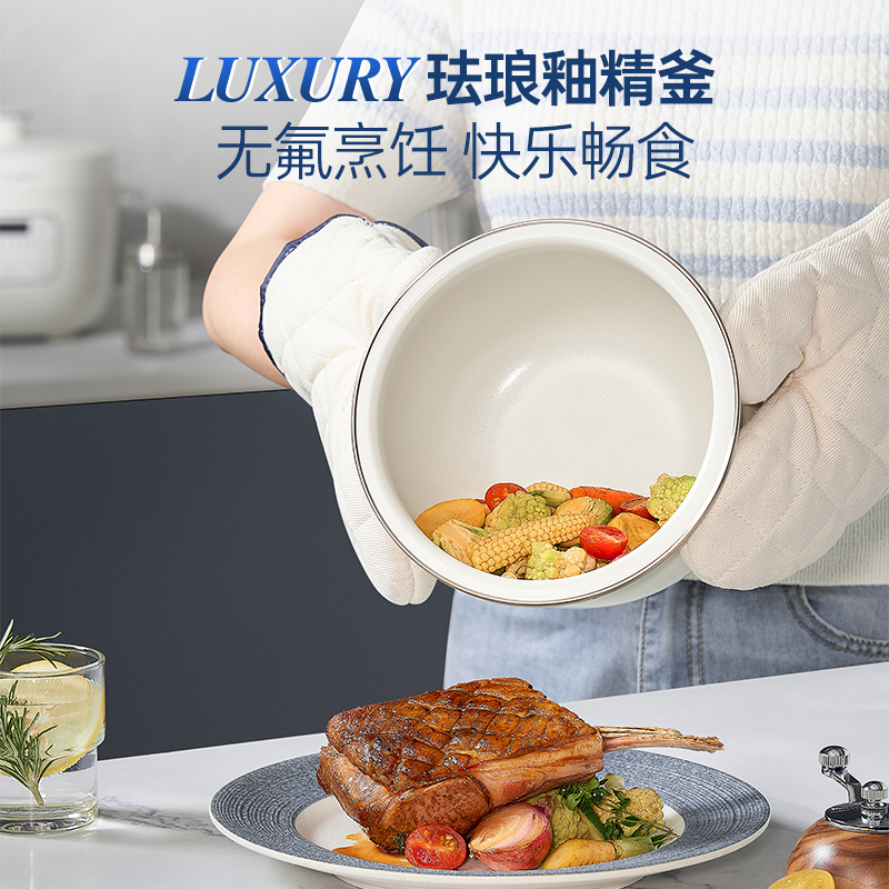 摩飞 MR8701 珐琅电压力锅 0氟珐琅釜 2.5L 蓝色按（台）销售