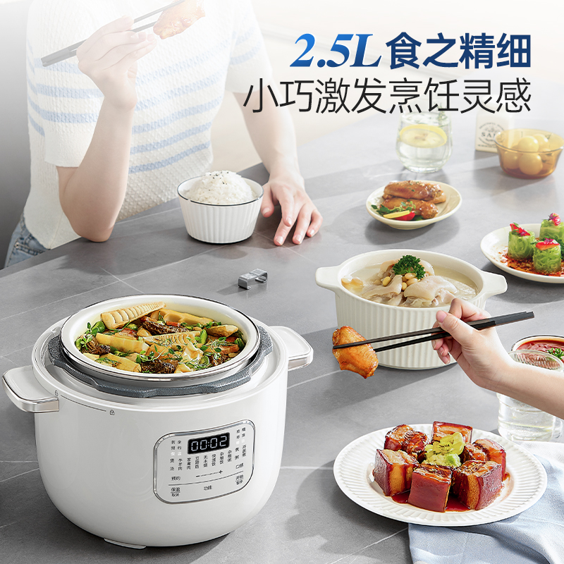 摩飞 MR8701 珐琅电压力锅 0氟珐琅釜 2.5L 蓝色按（台）销售