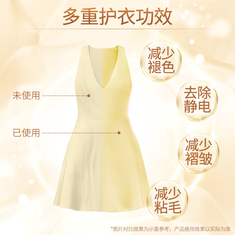 蓝月亮 80001592 蓝月亮橙花香浓缩柔顺剂1kgX2 1kg*2按（组）销售