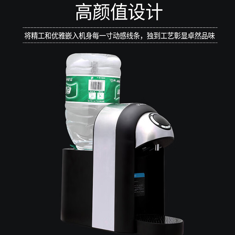 西屋 WFH-S2 即热式饮水机 台式 黑色 台式按(台)销售 西屋 WFH-S2 即热式饮水机 台式 黑色 台式按(台)销售