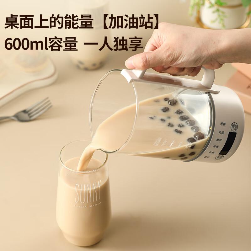 荣事达 YSH06C 养生壶按（台）销售