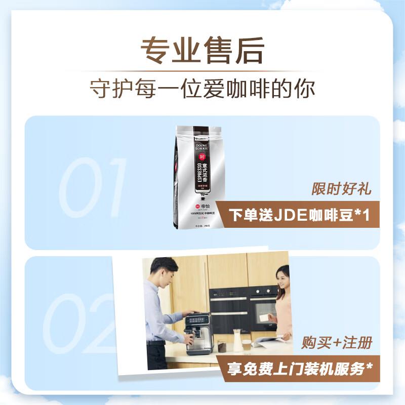 飞利浦 EP3146/82 咖啡机（黑银）按（台）销售