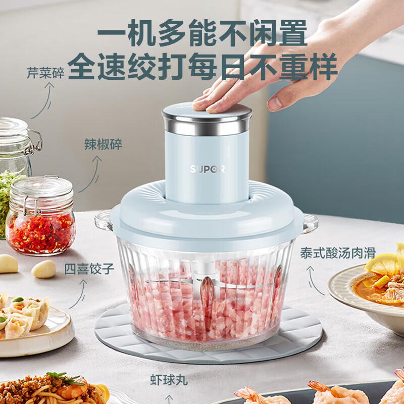 苏泊尔 JRD07 绞肉机 2L 220V按（台）销售