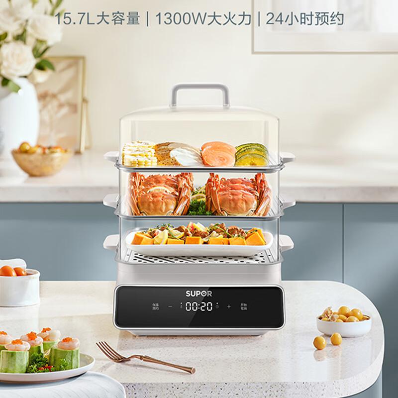苏泊尔 ZN26FC32 电蒸锅 220V 3.1按（台）销售
