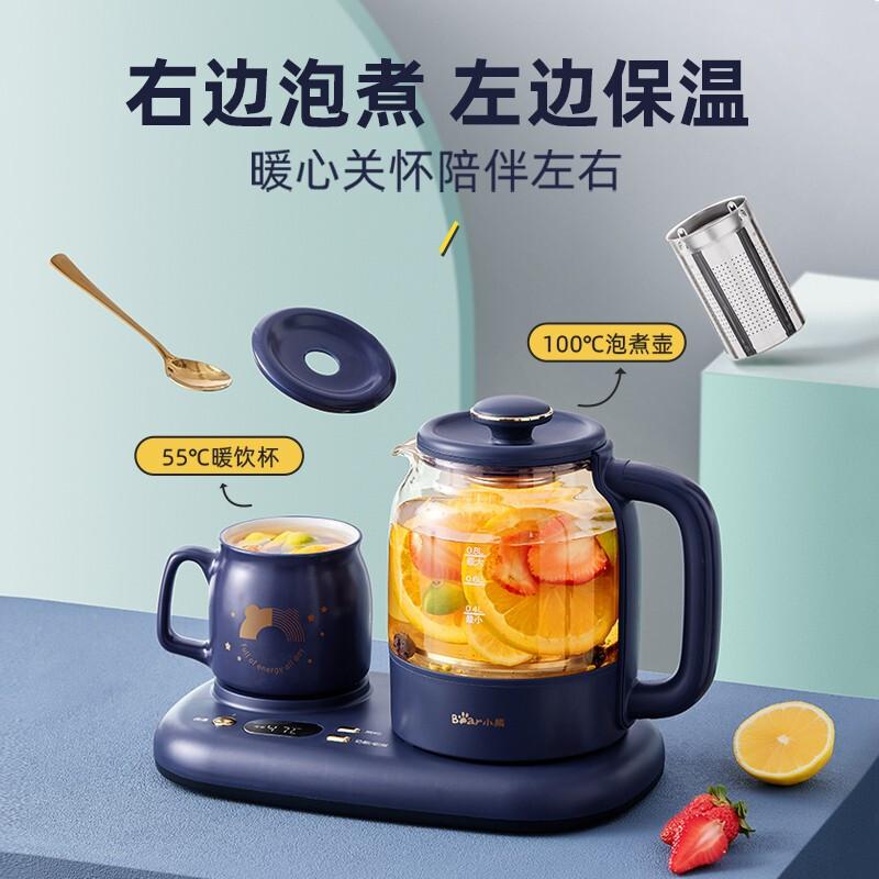 小熊 YSH-C08V1 养生杯mini0.8升(个人款)按(台)销售 小熊 YSH-C08V1 养生杯mini0.8升(个人款)按(台)销售