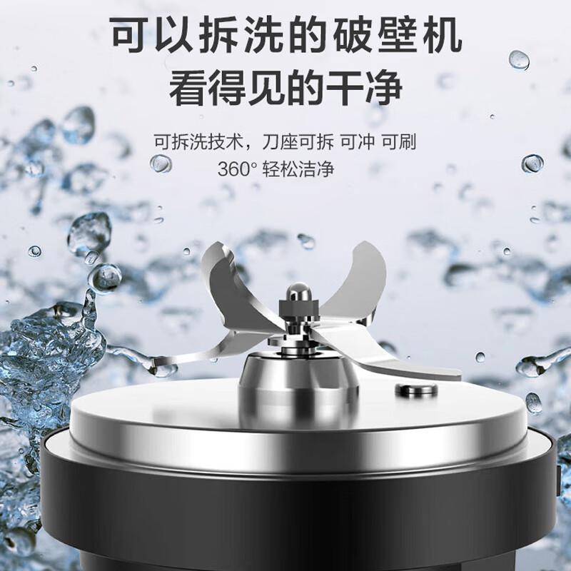 苏泊尔 SP68R 破壁机 1.75L 黑色按（台）销售