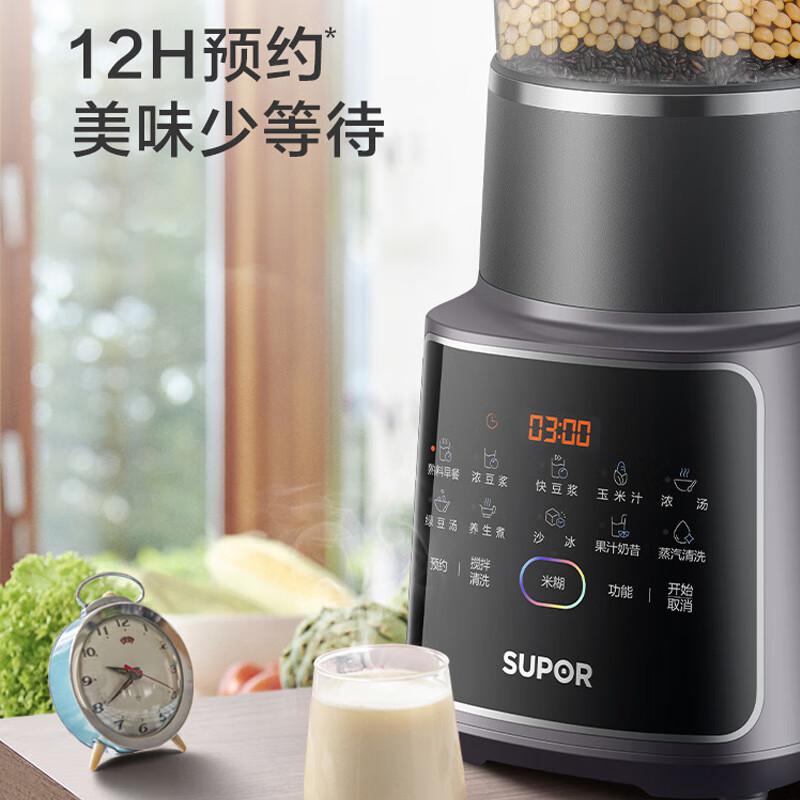 苏泊尔 SP68R 破壁机 1.75L 黑色按（台）销售