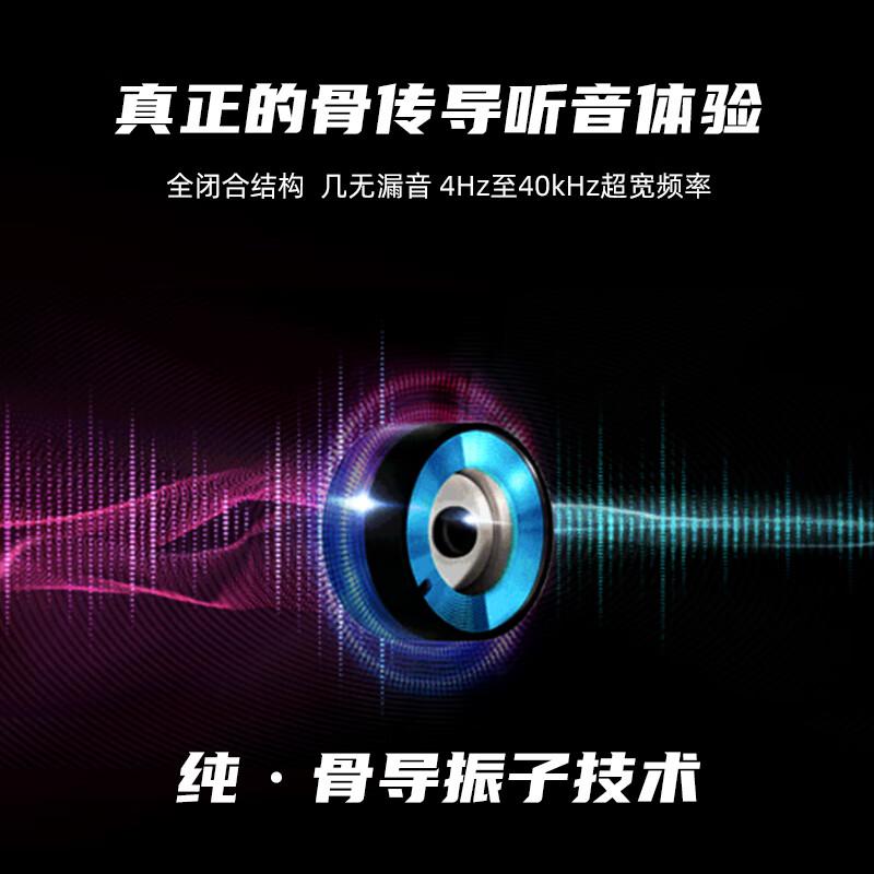 骨聆 SS900 SE特别款 骨传导蓝牙耳机开放式不入耳 白色按副销售