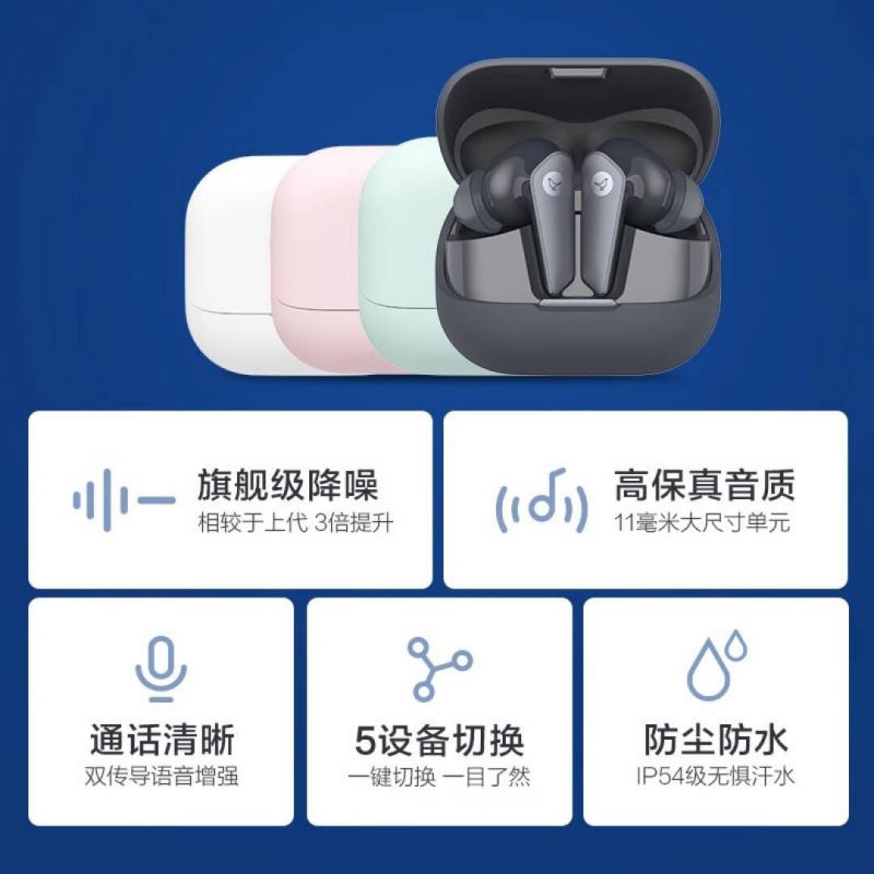 LIBRATONE 小鸟耳机 AIR+第3代 主动降噪真无线高端蓝牙耳机 标准版 白色按个销售