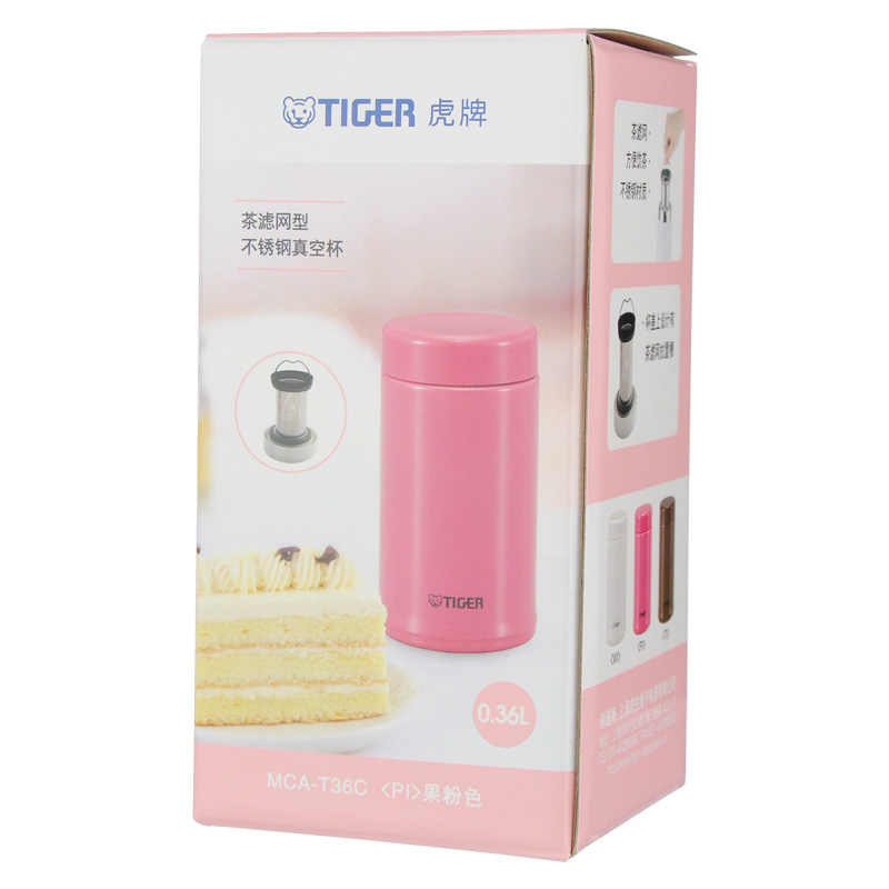 虎牌 MCA-T36C 茶滤网型保冷保温杯水杯 360ml 粉色 / /按个销售