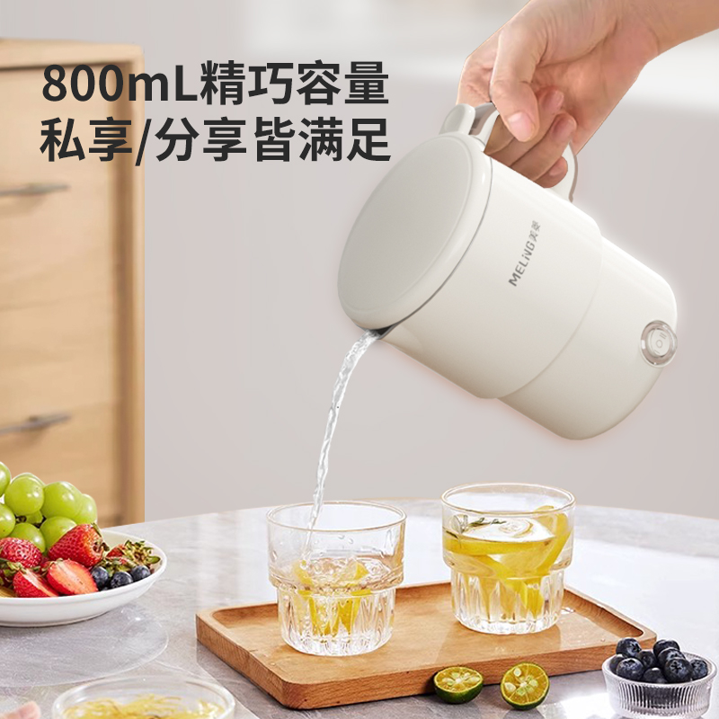 美菱 MH-LC8003 美菱MH-LC8003电热水壶（折叠壶） 0.8L按（每一个）销售