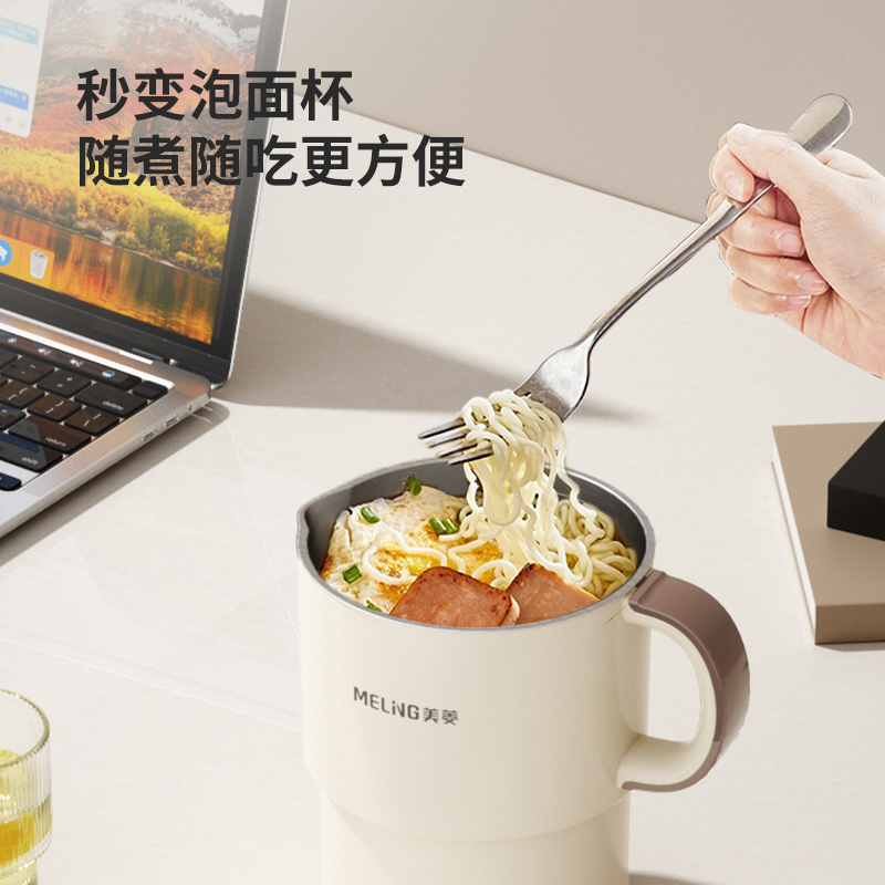 美菱 MH-LC8003 美菱MH-LC8003电热水壶（折叠壶） 0.8L按（每一个）销售