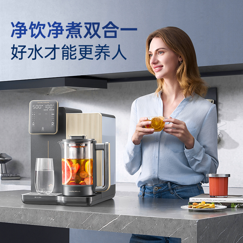 摩飞 MR6051 RO反渗透养生净饮机 养生壶1L 水箱4.5L 星空灰按（台）销售