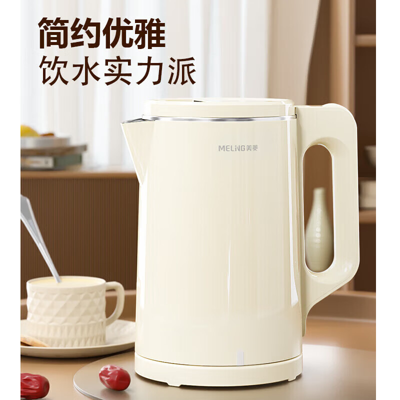 美菱 MH-LC1813 电热水壶 1.5L按（台）销售
