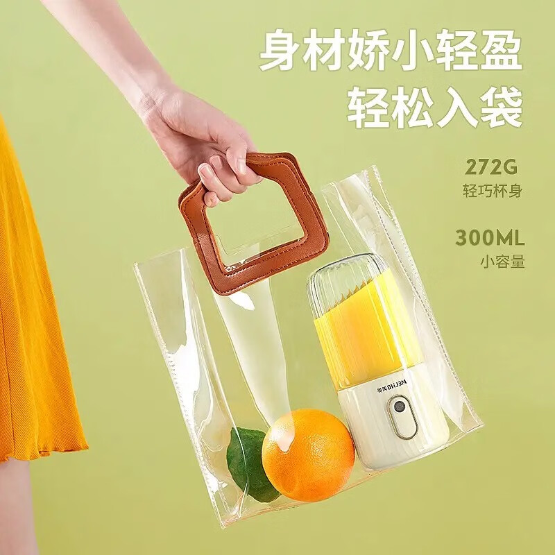 美菱 MM-LC3002 榨汁杯 280mL按（台）销售
