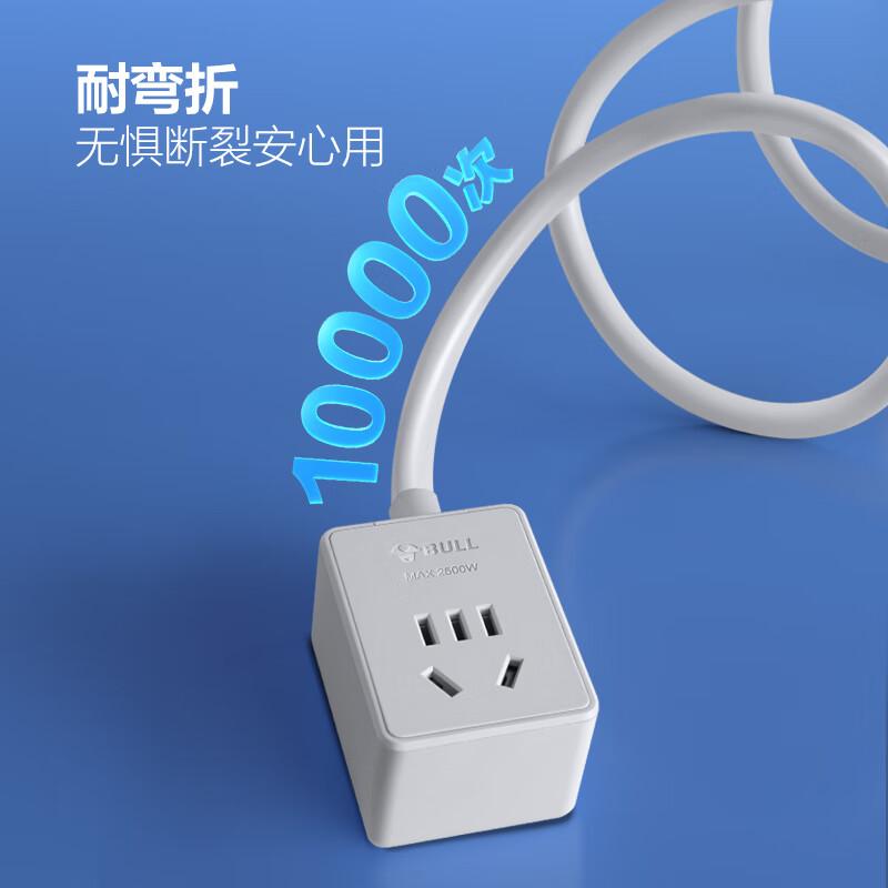 公牛 GN-100101 新国标插座 延长线 1位无开关 3米按个销售