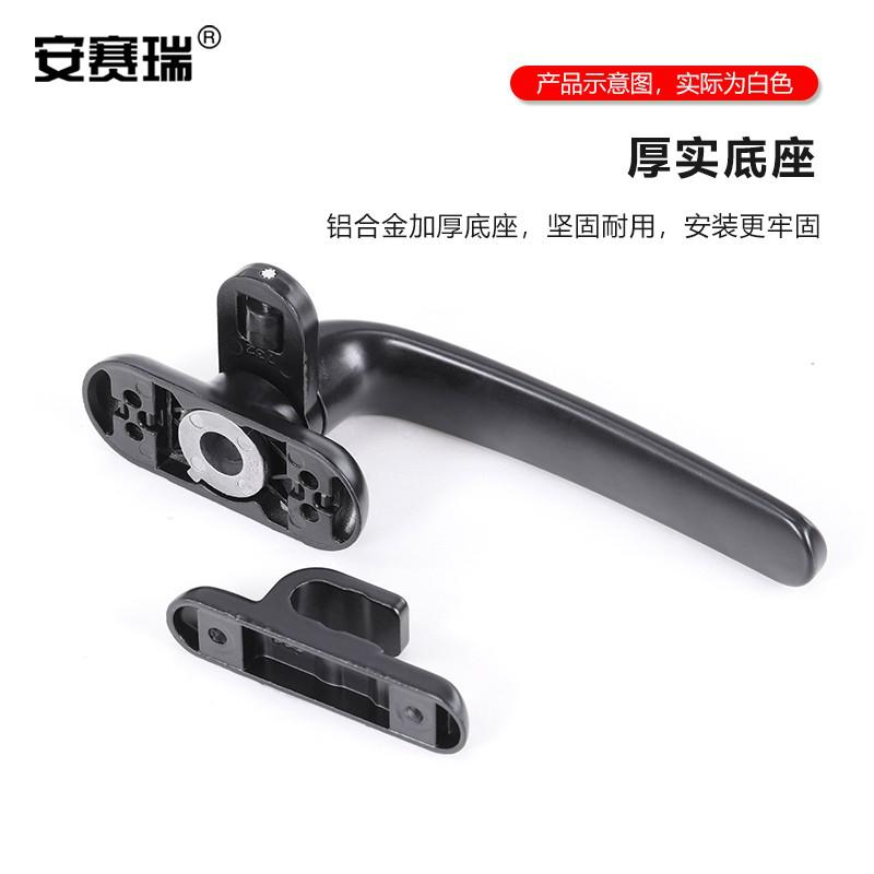 安赛瑞 520217 加厚圆角铝合金窗户执手50型门窗执手 总长约130mm白色左执手 平开窗推拉门窗单点把手按个销售