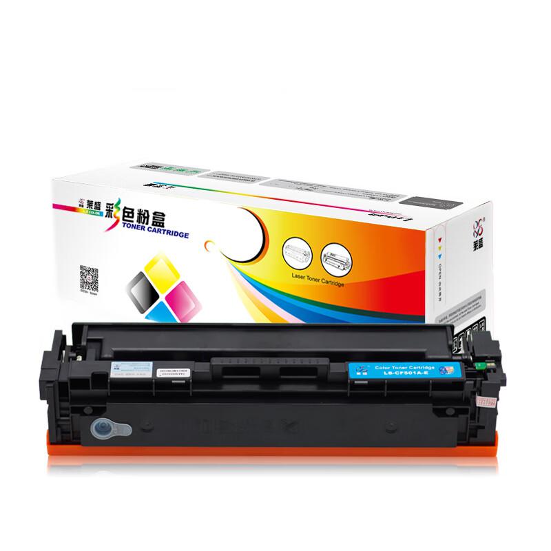莱盛 LS-CF501A-E 粉盒 1300页 青色 适用于HP CLJ Pro M252/M254/MFP M274/M277/M280/M281,CANON LBP611Cn/613Cdw/621Cw/623Cdn/623Cdw,iC MF631Cn/633Cdw/635Cx/641Cw/643Cdw/645Cx按支销售 莱盛 LS-CF501A-E 粉盒 1300页 青色 适用于HP CLJ Pro M252/M254/MFP M274/M277/M280/M281,CANON LBP611Cn/613Cdw/621Cw/623Cdn/623Cdw,iC MF631Cn/633Cdw/635Cx/641Cw/643Cdw/645Cx按支销售
