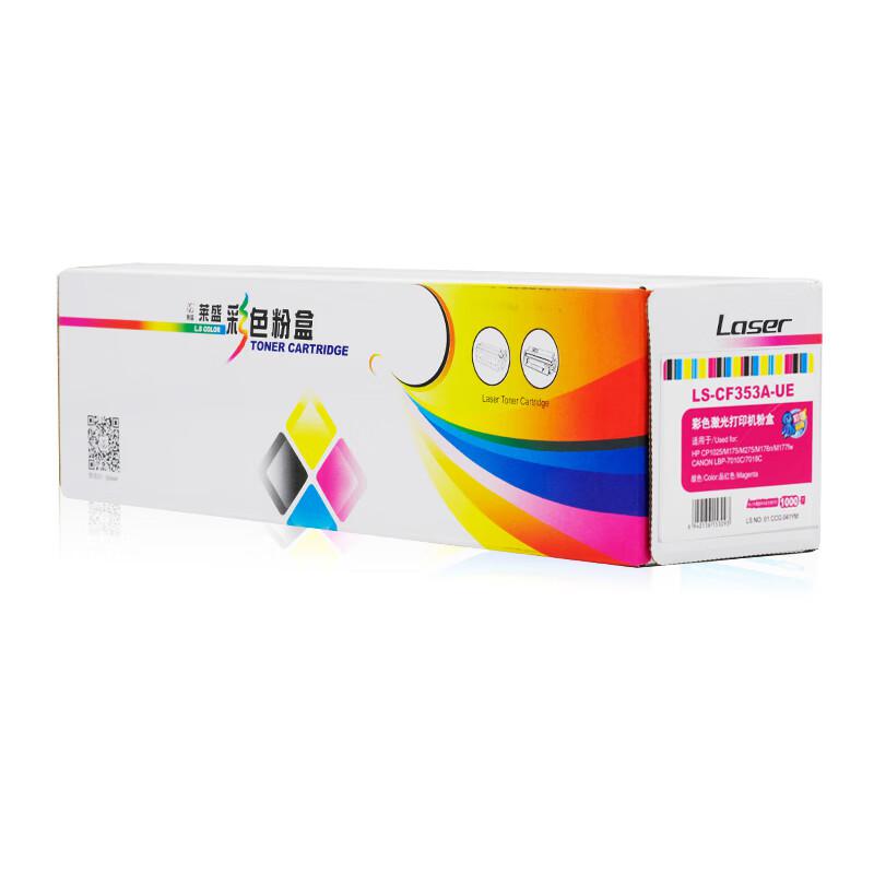 莱盛 LS-CF353A-UE 粉盒 1000页 红色 适用于HP CP1025/M175/M275/M176n/M177fw,CANON LBP-7010C/7018C 通用按支销售 莱盛 LS-CF353A-UE 粉盒 1000页 红色 适用于HP CP1025/M175/M275/M176n/M177fw,CANON LBP-7010C/7018C 通用按支销售