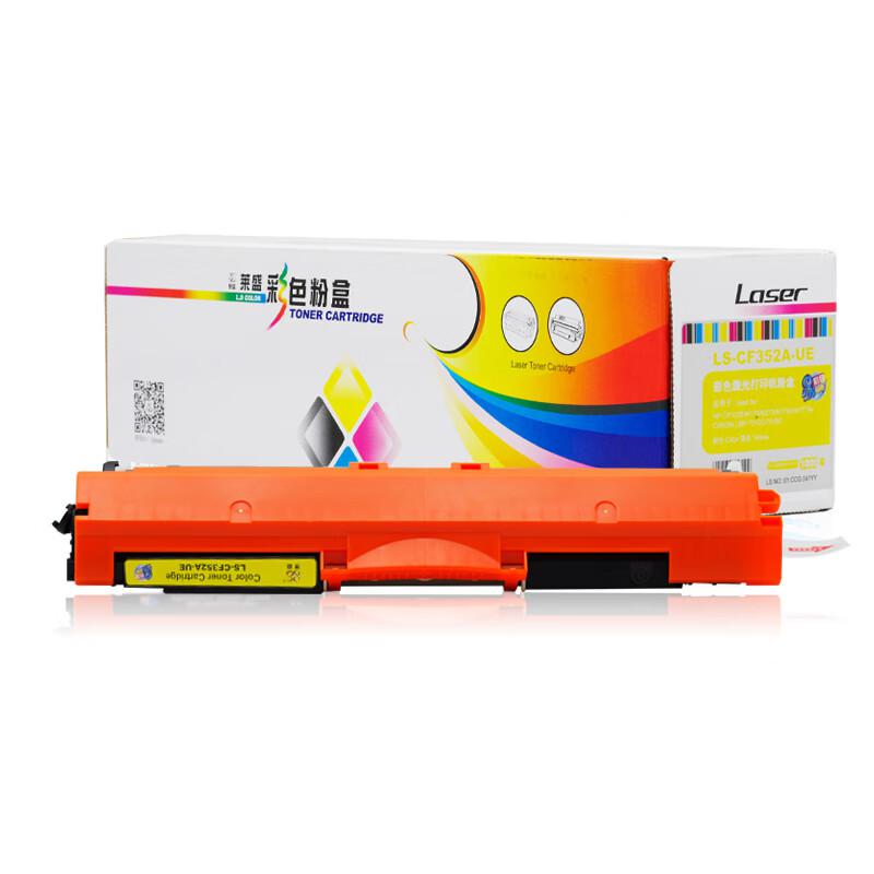 莱盛 LS-CF352A-UE 粉盒 1000页 黄色 适用于HP CP1025/M175/M275/M176n/M177fw,CANON LBP-7010C/7018C 通用按支销售