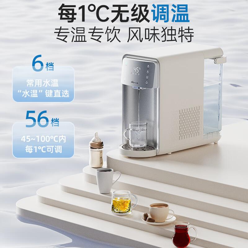 小熊 YSJ-E21E1 即热饮水机按（个）销售