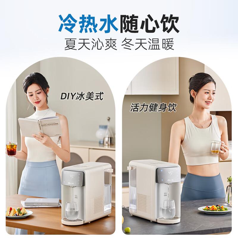 小熊 YSJ-E21E1 即热饮水机按（个）销售