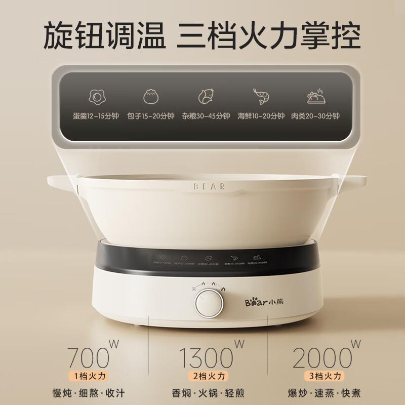 小熊 DZG-CA3G1 电蒸锅按(个)销售 小熊 DZG-CA3G1 电蒸锅按(个)销售