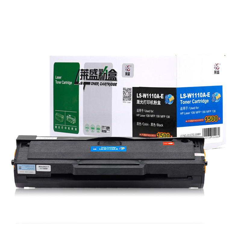 莱盛 LS-W1110A-E 粉盒 1500页 黑色 适用于HP Laser 108/MFP 136/MFP 138按支销售