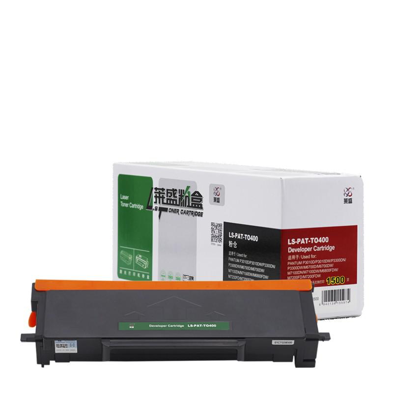 莱盛 LS-PAT-TO400 粉盒 1500页 黑色 适用于PANTUM 奔图 P3010D/P3010DW/P3300DN/P3300DW/M6700D/M6700DW/M7100DN/M7100DW/M6800FDW/M7200FD/M7200FDW 专利件按支销售