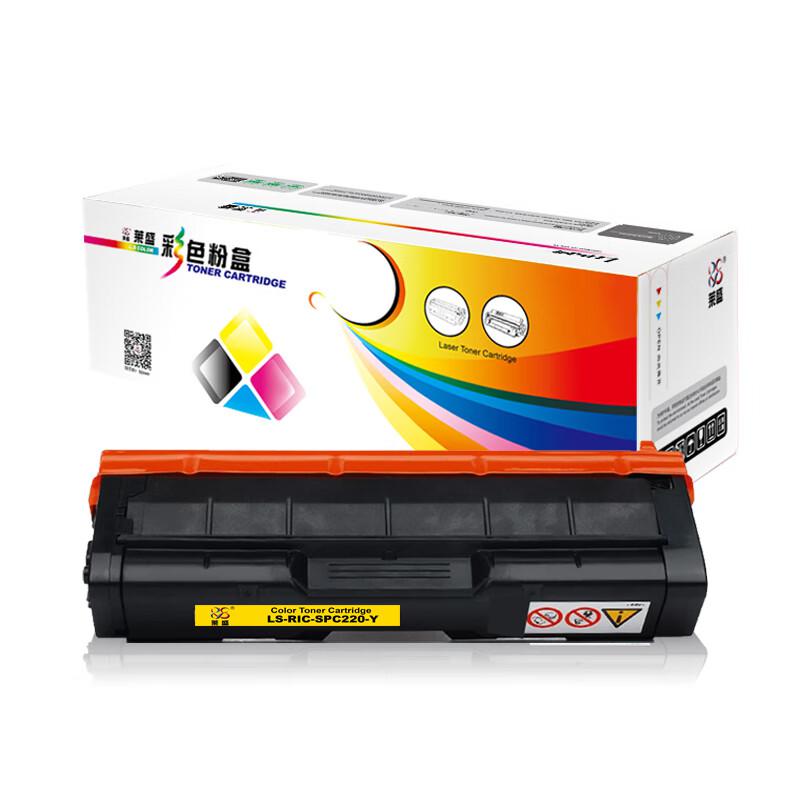 莱盛 LS-RIC-SPC220-Y 粉盒 2000页 黄色 适用于RICOH Aficio SP C220N/C222DN/C240DN/C220S/C221SF按支销售 莱盛 LS-RIC-SPC220-Y 粉盒 2000页 黄色 适用于RICOH Aficio SP C220N/C222DN/C240DN/C220S/C221SF按支销售