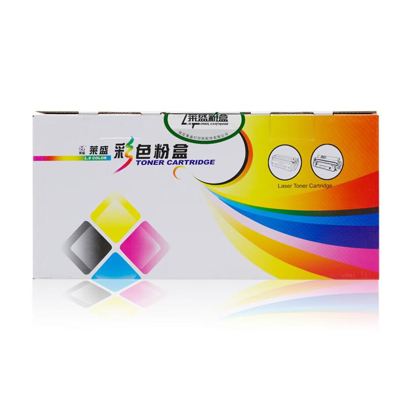 莱盛 LS-RIC-MC250-K 粉盒 2300页 黑色 适用于RICOH Aficio P C300W/M C250FWB按支销售