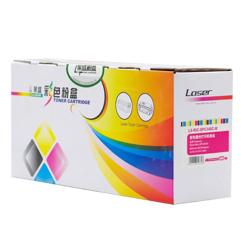 莱盛 LS-RIC-SPC340C-M 粉盒 5000页 红色 适用于RICOH Aficio SPC340DN按支销售