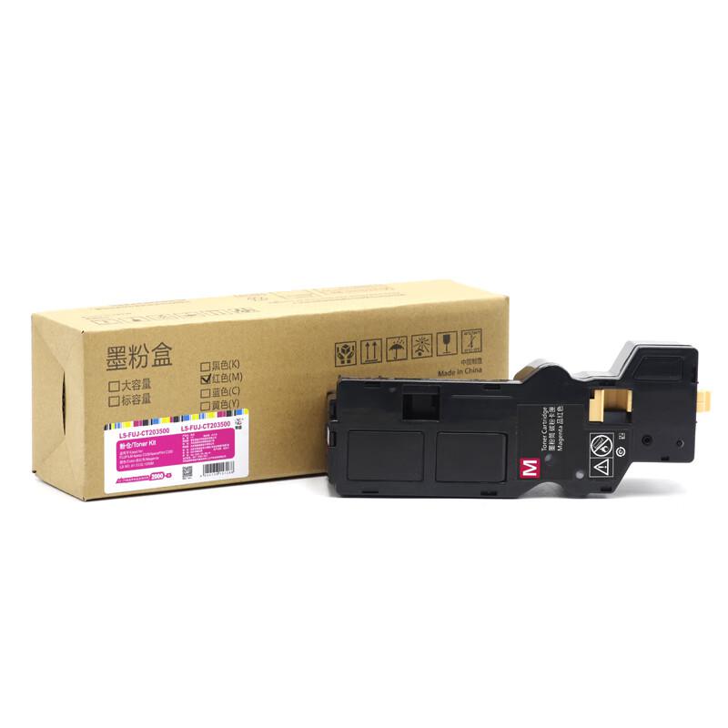 莱盛 LS-FUJ-CT203500 粉盒 2000页 红色 适用于FUJIFILM Apeos C328/ApeosPrint C328按支销售