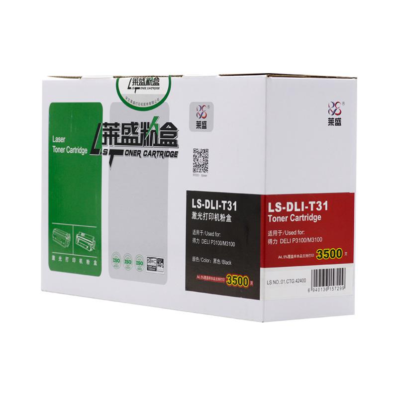 莱盛 LS-DLI-T31 粉盒 3500页 黑色 适用于得力 DELI P3100/M3100按支销售 莱盛 LS-DLI-T31 粉盒 3500页 黑色 适用于得力 DELI P3100/M3100按支销售