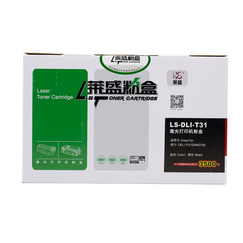 莱盛 LS-DLI-T31 粉盒 3500页 黑色 适用于得力 DELI P3100/M3100按支销售 莱盛 LS-DLI-T31 粉盒 3500页 黑色 适用于得力 DELI P3100/M3100按支销售