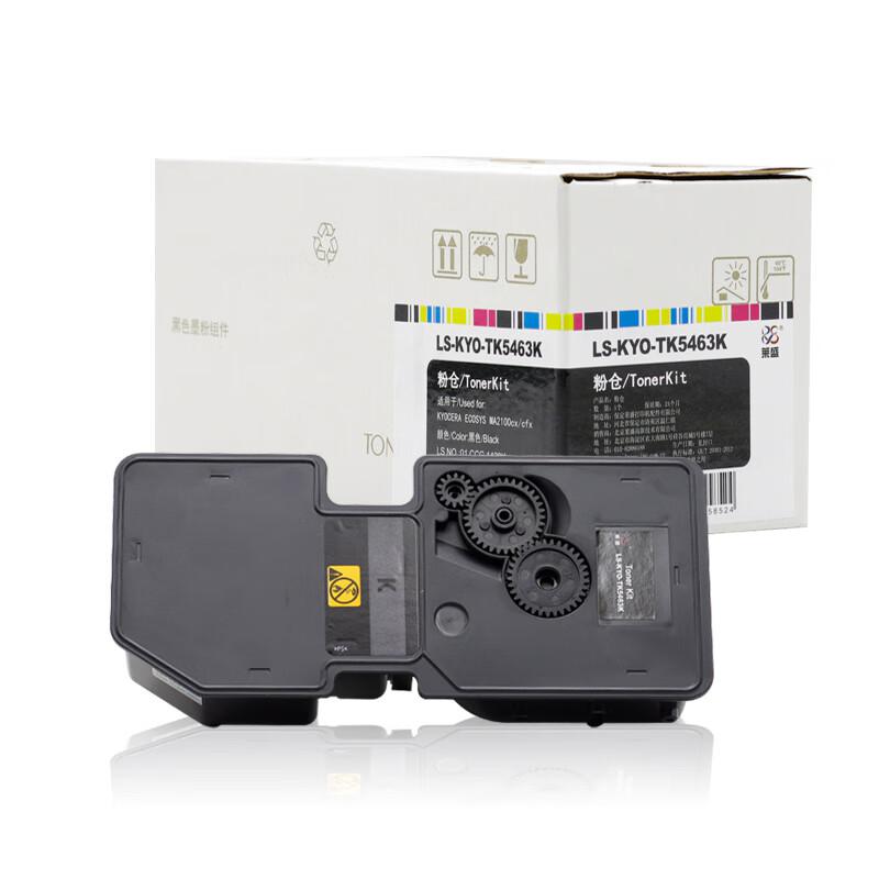 莱盛 LS-KYO-TK5463K 粉盒 1250页 黑色 适用于KYOCERA ECOSYS MA2100cx/cfx按支销售