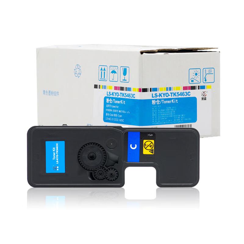 莱盛 LS-KYO-TK5463C 粉盒 1250页 青色 适用于KYOCERA ECOSYS MA2100cx/cfx按支销售