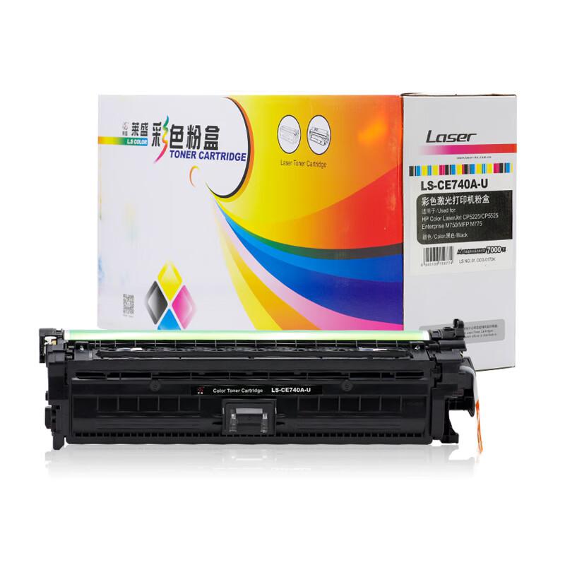莱盛 LS-CE740A-U 粉盒 7000页 黑色 适用于HP Color LaserJet CP5225/CP5525,Enterprise M750/MFP M775按支销售