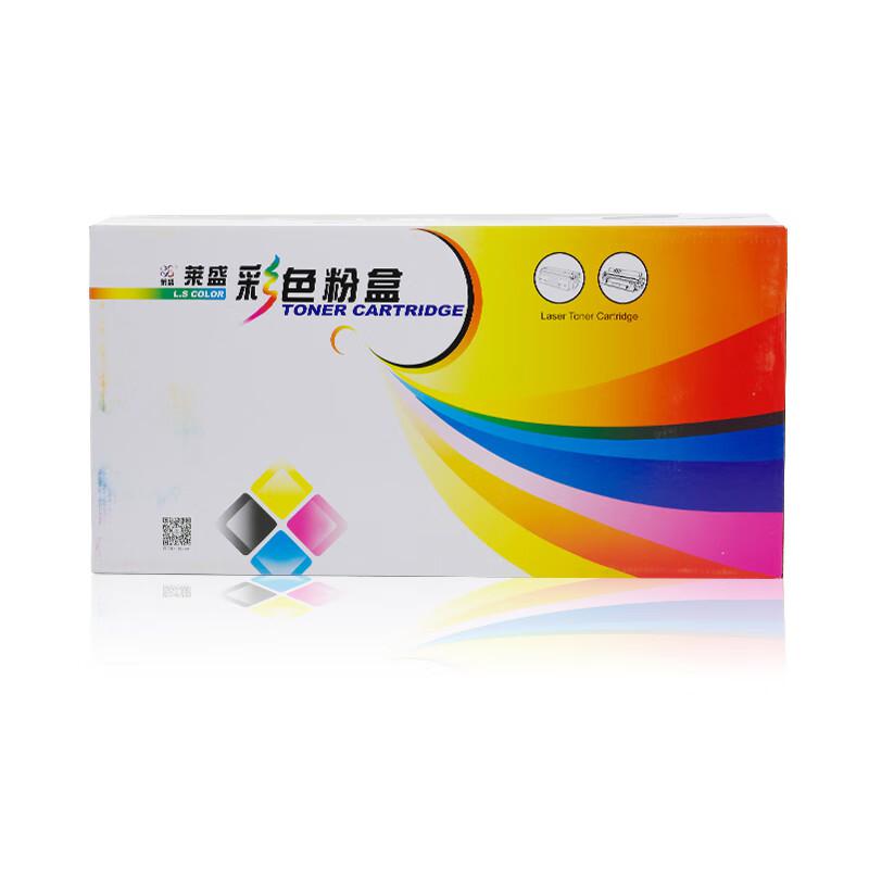 莱盛 LS-CE743A-U 粉盒 7300页 红色 适用于HP Color LaserJet CP5225/CP5525,Enterprise M750/MFP M775按支销售
