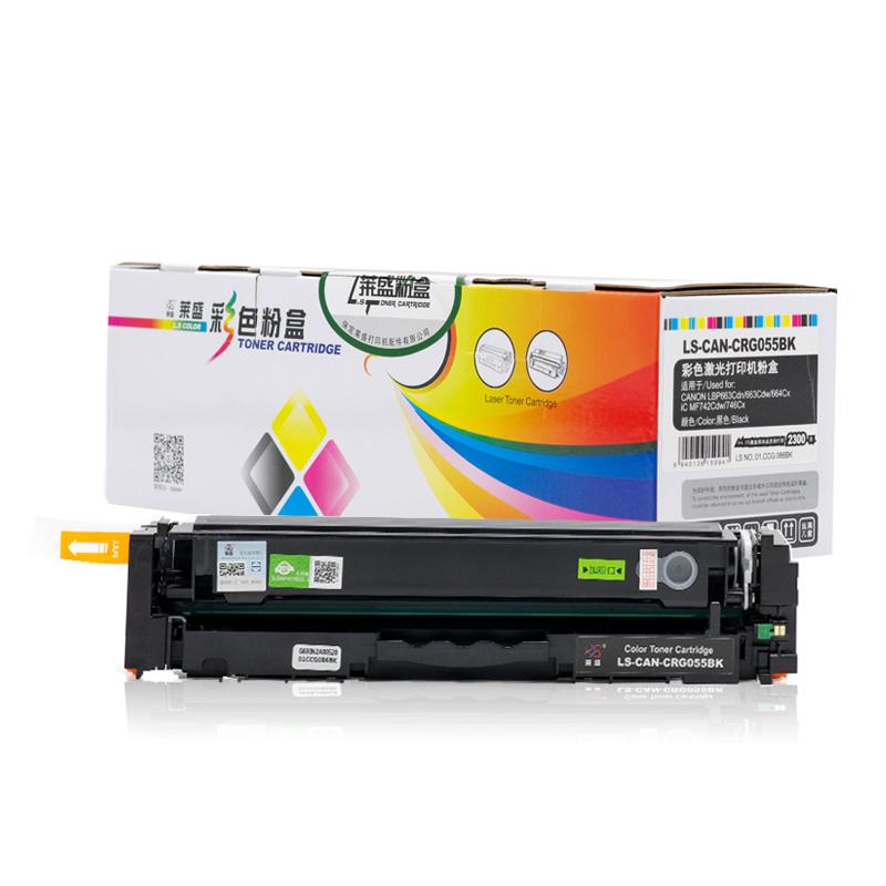 莱盛 LS-CAN-CRG055BK 粉盒 2300页 黑色 适用于CANON LBP663Cdn/663Cdw/664Cx,iC MF742Cdw/746Cx按支销售