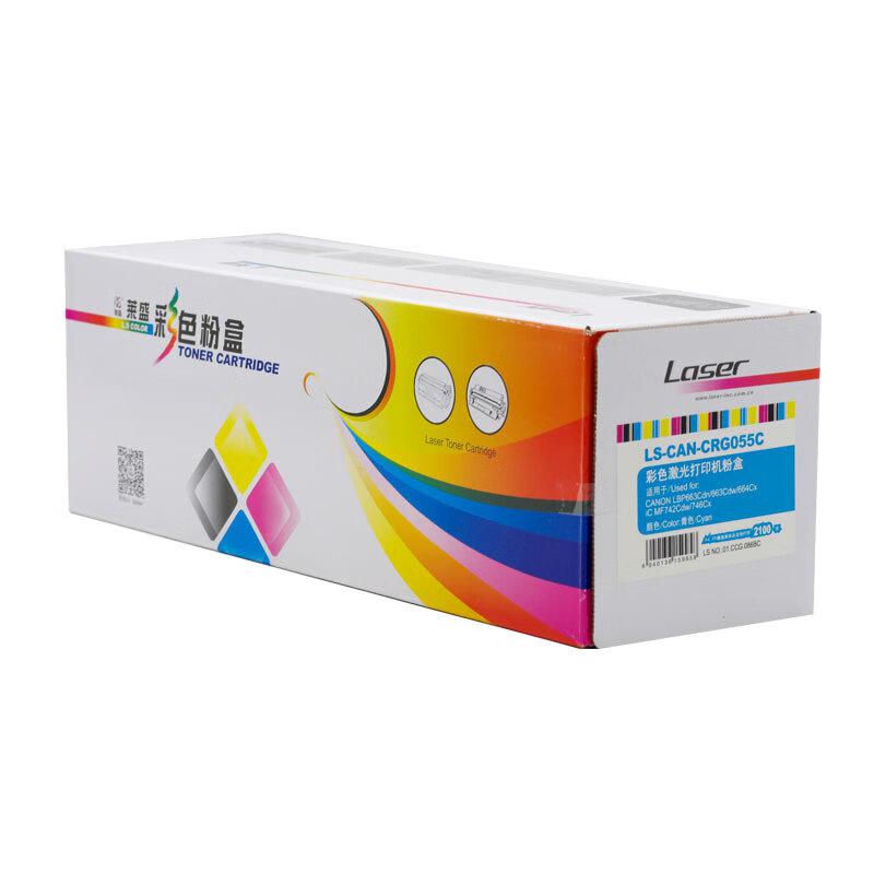 莱盛 LS-CAN-CRG055C 粉盒 2100页 青色 适用于CANON LBP663Cdn/663Cdw/664Cx,iC MF742Cdw/746Cx按支销售