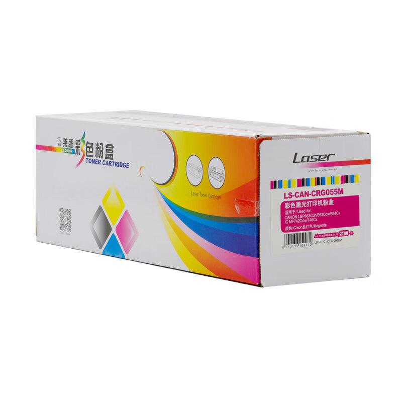 莱盛 LS-CAN-CRG055M 粉盒 2100页 红色 适用于CANON LBP663Cdn/663Cdw/664Cx,iC MF742Cdw/746Cx按支销售 莱盛 LS-CAN-CRG055M 粉盒 2100页 红色 适用于CANON LBP663Cdn/663Cdw/664Cx,iC MF742Cdw/746Cx按支销售