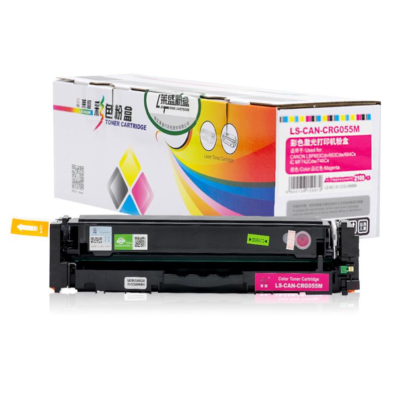 莱盛 LS-CAN-CRG055M 粉盒 2100页 红色 适用于CANON LBP663Cdn/663Cdw/664Cx,iC MF742Cdw/746Cx按支销售