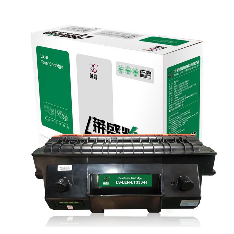 莱盛 LS-LEN-LT333-H 粉盒 5000页 黑色 适用于联想 LJ-3303DN/3803DN按支销售