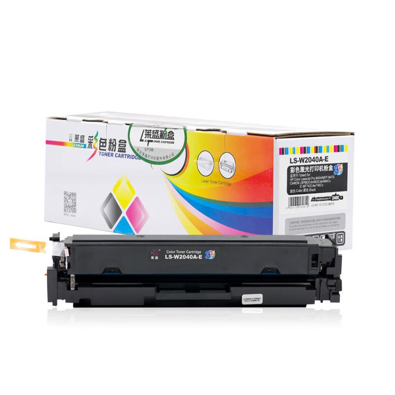 莱盛 LS-W2040A-E 粉盒 2400页 黑色 适用于HP Color LaserJet Pro M454/MFP M479,Enterprise M455/MFP M480按支销售