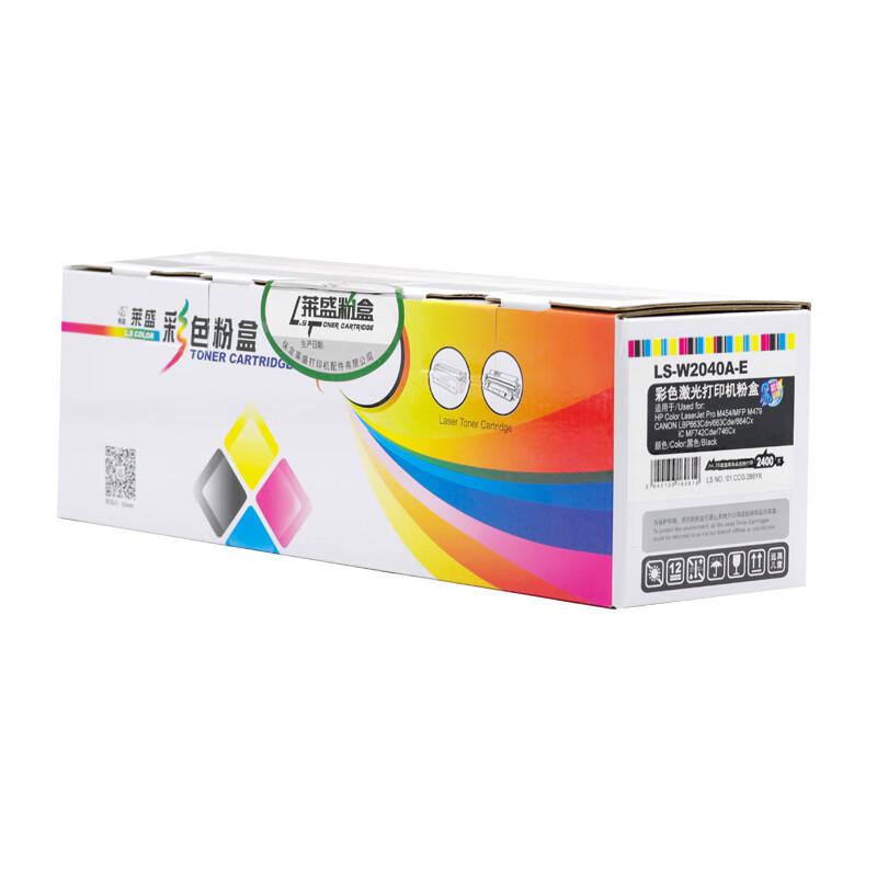 莱盛 LS-W2040A-E 粉盒 2400页 黑色 适用于HP Color LaserJet Pro M454/MFP M479,Enterprise M455/MFP M480按支销售