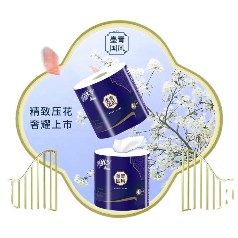 清风 A208JH 卷纸 4层140g*8卷按（提）销售