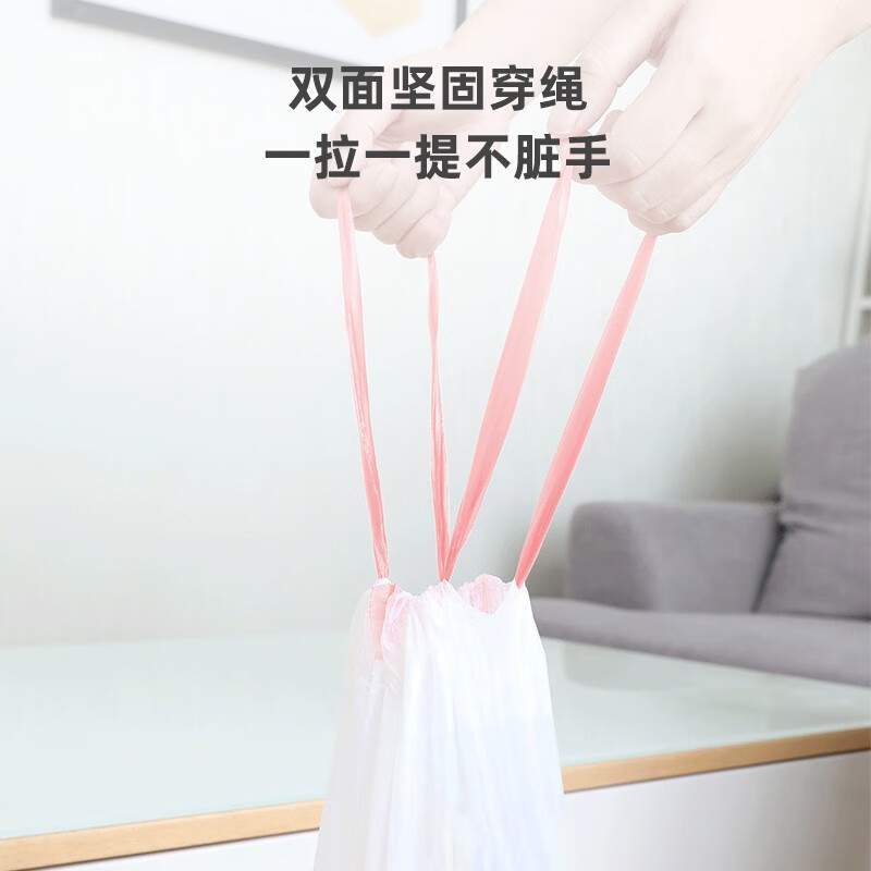 好媳妇 HD-7607A 可降解加厚抽绳垃圾袋 180只按个销售