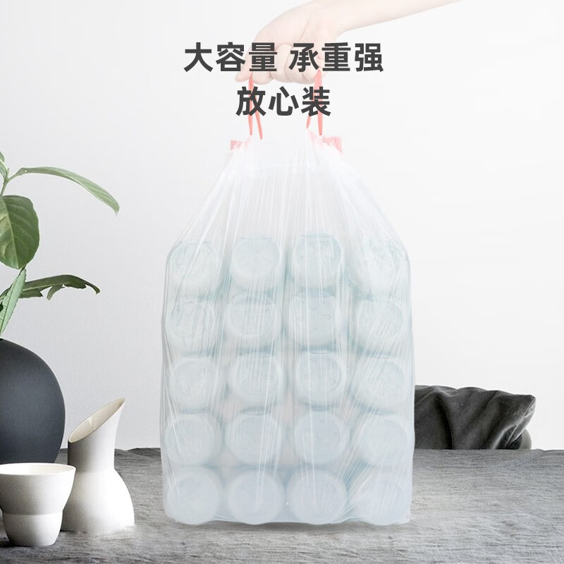 好媳妇 HD-7607A 可降解加厚抽绳垃圾袋 180只按个销售