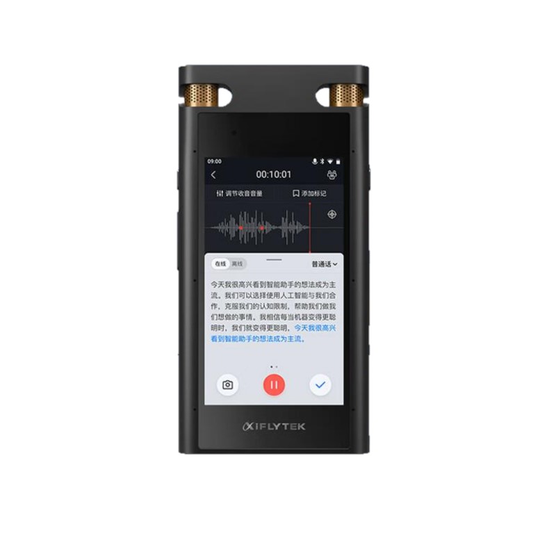 科大讯飞 SR702星火版 智能录音笔 64G  免费录音转文字 智能降噪录音神器 专业录音设备录音机 多语种同声传译按（个）销售